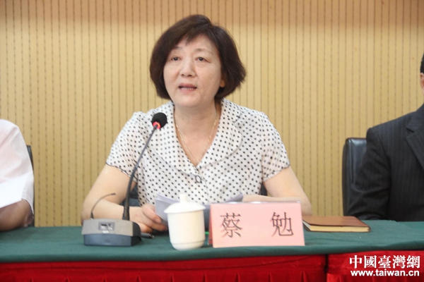 臺盟北京市委專職副主委蔡勉致辭。