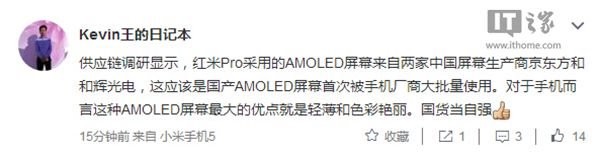 tPro AMOLEDa̽أԺx늺;|