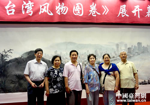 部分在京臺胞參觀《臺灣風物圖卷》展 部分在京臺胞參觀《臺灣風物圖卷》展