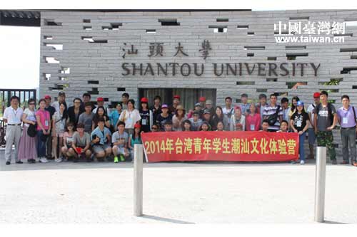 參觀汕頭大學 參觀汕頭大學