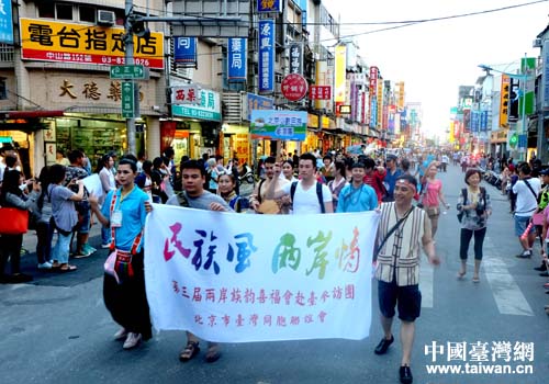 北京少數民族參訪團員們在踩街巡游活動中 北京少數民族參訪團員們在踩街巡游活動中