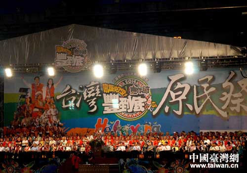 臺灣少數民族豐年祭萬人大聯歡活動在花蓮縣美侖田徑場舉行 臺灣少數民族豐年祭萬人大聯歡活動在花蓮縣美侖田徑場舉行