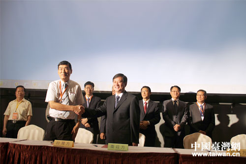 兩地合作企業簽約 兩地合作企業簽約
