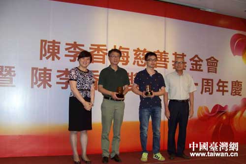 “陳李香梅慈善基金會十周年慶”活動在昆山舉行 “陳李香梅慈善基金會十周年慶”活動在昆山舉行