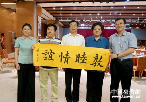 市臺聯黨組書記王蘭棟代表市臺聯接受畫家向臺灣會館贈送的書法作品 市臺聯黨組書記王蘭棟代表市臺聯接受畫家向臺灣會館贈送的書法作品