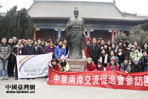 兩岸青年大學生參觀扁鵲紀念館 兩岸青年大學生參觀扁鵲紀念館