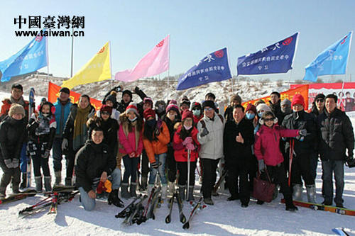 全國臺聯臺胞青年冬令營遼寧分營雪中開營 全國臺聯臺胞青年冬令營遼寧分營雪中開營
