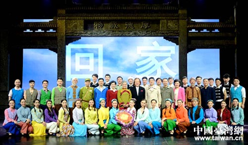 江西首部原創涉臺歌劇《回家》將赴臺灣演出 江西首部原創涉臺歌劇《回家》將赴臺灣演出
