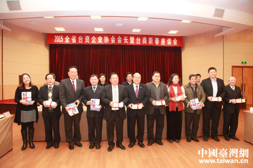 臺商代表領取《打拼新一季——浙江臺商創業創新紀實》后合影 臺商代表領取《打拼新一季——浙江臺商創業創新紀實》后合影