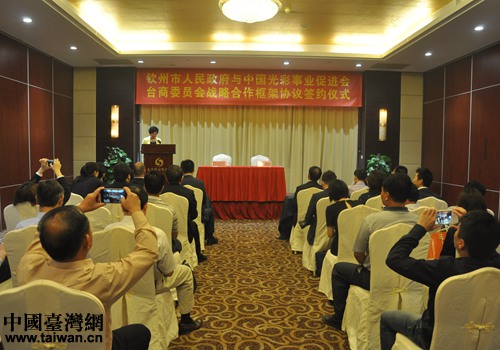 廣西欽州市與中國光彩事業促進會簽訂戰略合作框架協議 廣西欽州市與中國光彩事業促進會簽訂戰略合作框架協議