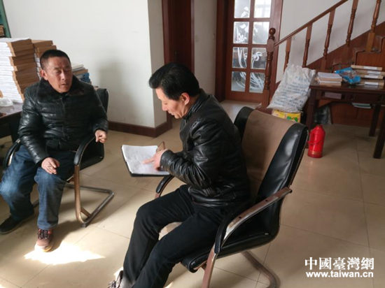 高郵市臺辦工作人員和金貴發大陸親屬核實相關信息