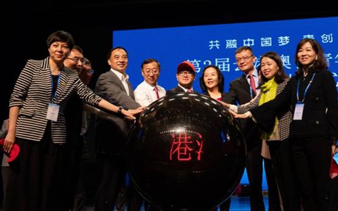 助力臺灣青年在滇創新創業 第2屆云港澳臺青年雙創周活動昆明啟動
