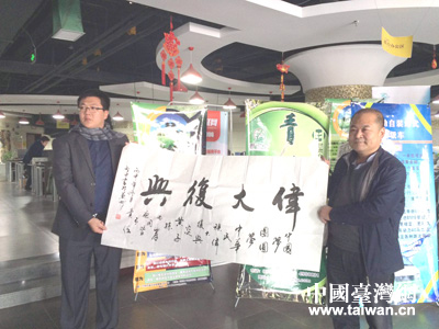 甘肅省青年創業者向臺灣青年代表贈送紀念品 甘肅省青年創業者向臺灣青年代表贈送紀念品