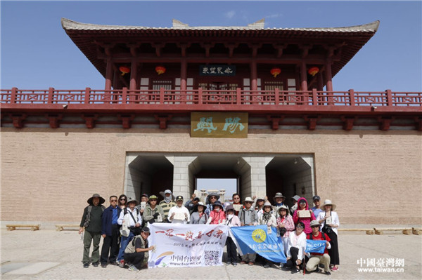 采風團成員全體合影。(中國臺灣網 劉燕萊 攝)