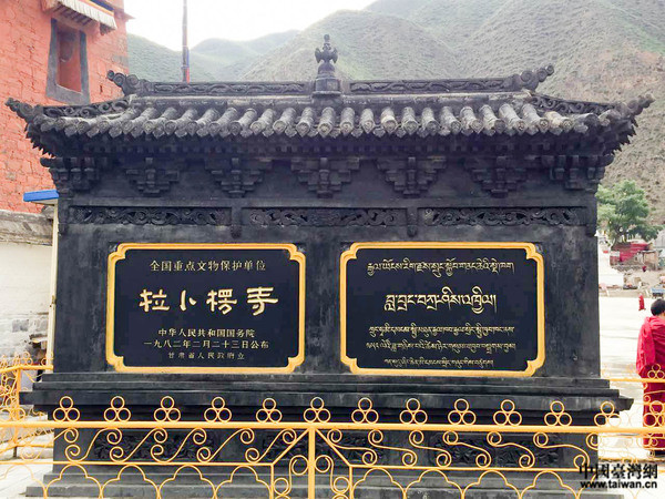 拉卜楞寺。(中國臺灣網 李岳 攝)