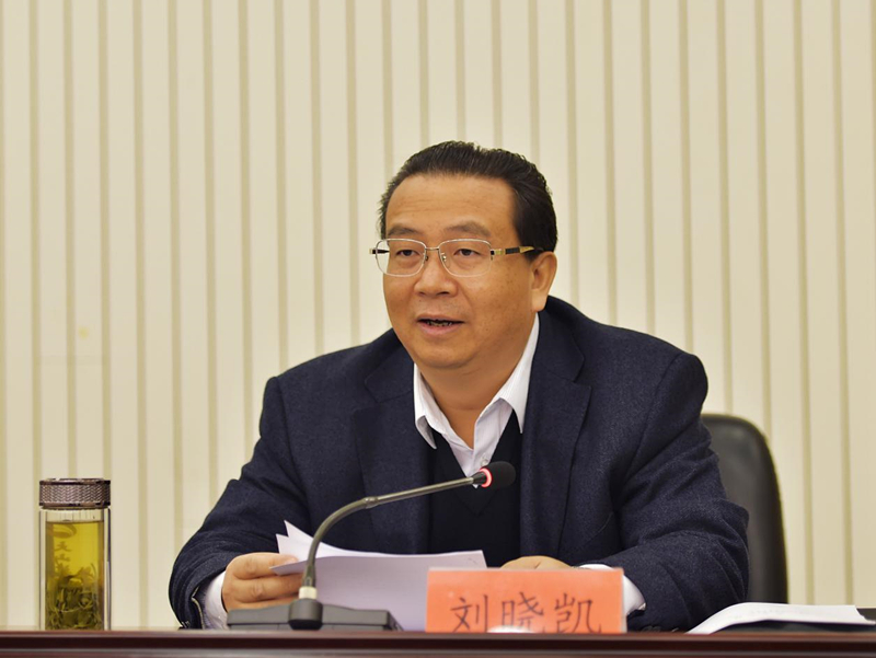 省委常委、省委統戰部部長劉曉凱主持會議并傳達有關精神 省委常委、省委統戰部部長劉曉凱主持會議并傳達有關精神