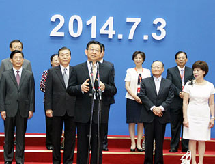 2014_Ʒ[Ļ ꐵղسϯ