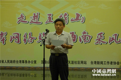 海南省臺辦副主任王克禧在啟動儀式上講話 海南省臺辦副主任王克禧在啟動儀式上講話