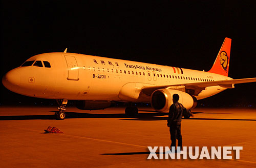 11月26日凌晨,臺灣復興航空公司的GE1192航班抵達石家莊正定國際機場。 當日凌晨3時50分,臺灣復興航空公司的GE1192航班從石家莊正定國際機場順利起飛前往臺灣高雄,將88歲高齡的臺胞患病老人趙嶺文直飛送往臺灣接受治療。這是自2006年6月海峽兩岸航空界宣布啟動“人道包機”專案后,河北與臺灣之間的第一次直飛緊急醫療救援包機。 新華社記者劉昀攝 11月26日凌晨,臺灣復興航空公司的GE1192航班抵達石家莊正定國際機場。 當日凌晨3時50分,臺灣復興航空公司的GE1192航班從石家莊正定國際機場順利起飛前往臺灣高雄,將88歲高齡的臺胞患病老人趙嶺文直飛送往臺灣接受治療。這是自2006年6月海峽兩岸航空界宣布啟動“人道包機”專案后,河北與臺灣之間的第一次直飛緊急醫療救援包機。 新華社記者劉昀攝