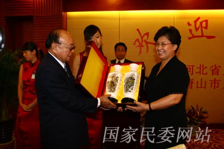 點擊查看大圖