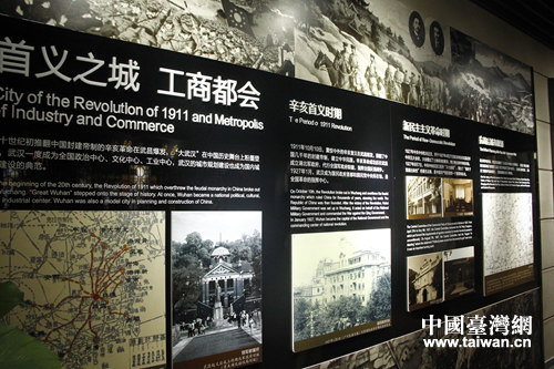 參訪武漢規劃館了解武漢的歷史