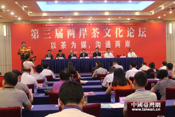 19日上午,第三屆兩岸茶文化論壇開幕式在江西宜春舉辦。(中國臺灣網 何建峰 攝)