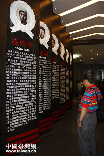 黃埔后代參觀楊靖宇將軍紀念館