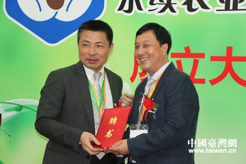 向上海市臺協會榮譽會長李茂盛頒發聯誼會名譽主委證書