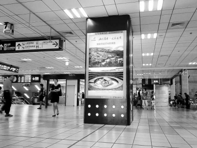 龍巖旅游形象廣告“挺進”臺北車站