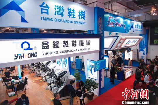 臺商建言鞋業制造發展前景:機械化是必然趨勢