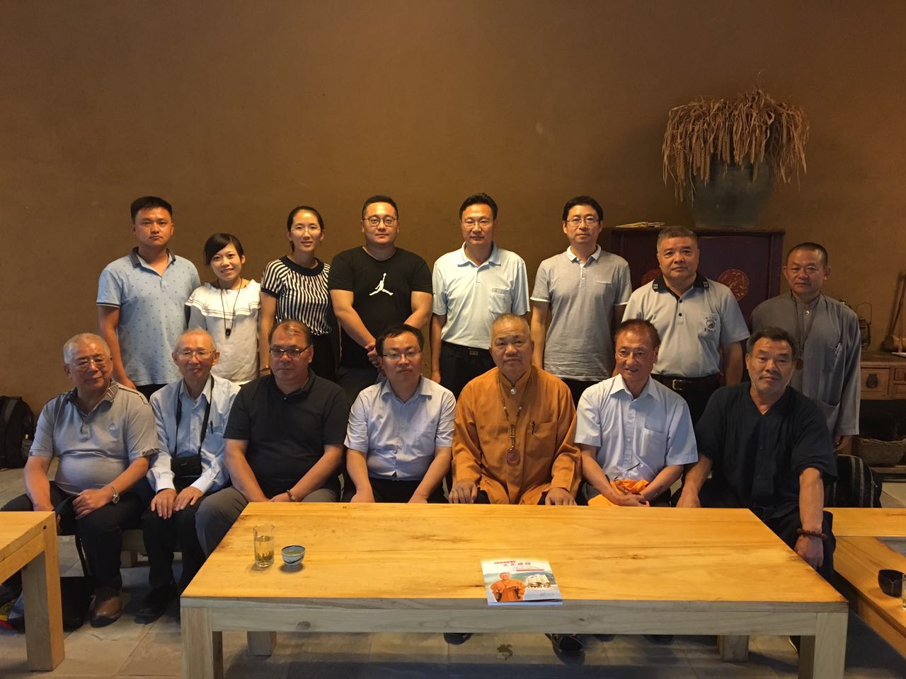 臺灣鬼谷子文化研究會來蒙山旅游度假區訪問交流