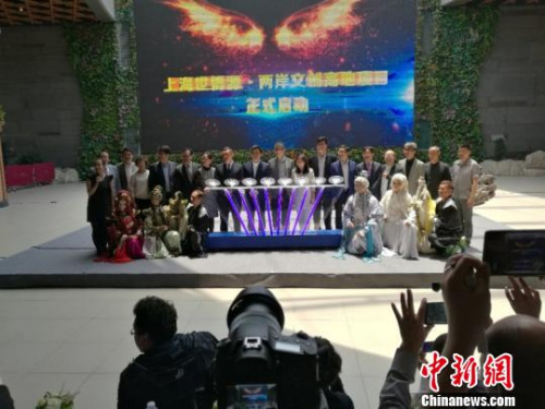 兩岸文創高地項目5月13日在上海世博源正式啟動!】婅 攝