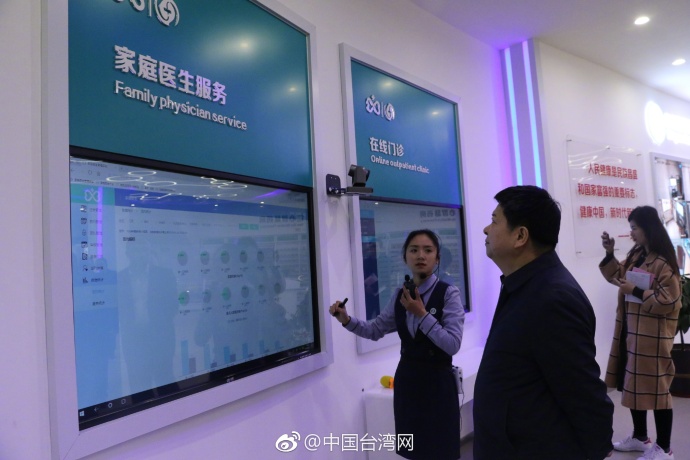 國臺辦副主任龍明彪實地考察定南縣互聯網醫共體建設