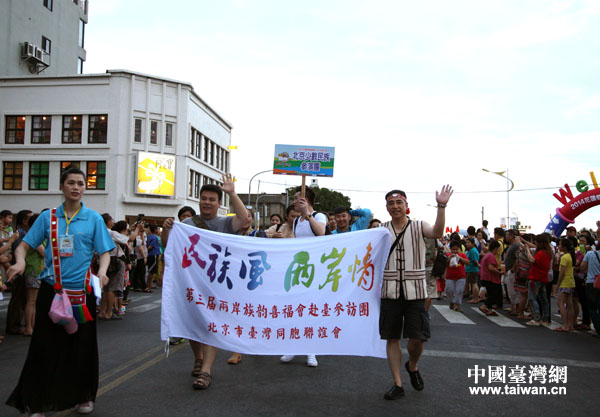 由北京市臺灣同胞聯誼會主辦的“2014年兩岸族韻喜福會”活動在臺灣花蓮舉行。18日下午，恰逢花蓮少數