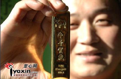 牛年烏魯木齊賀歲金條7年來首次降價 牛年烏魯木齊賀歲金條7年來首次降價