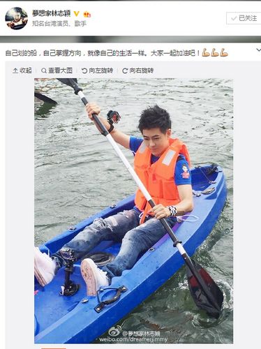 林志穎曬劃船照穿救生衣賣力劃動（圖）