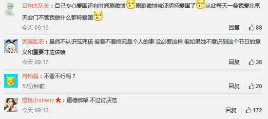 反對聲音
