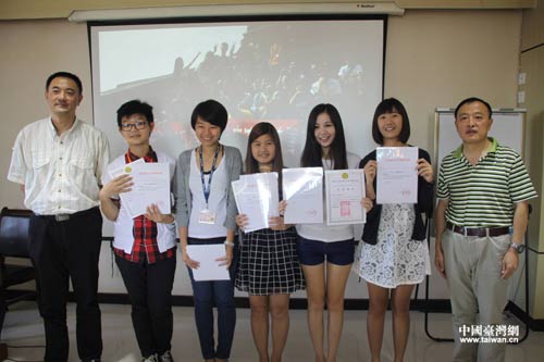2014年臺灣游程規劃表演比賽在京舉行