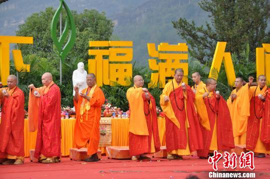 海峽兩岸茶人武夷山聯合祭茶祈福