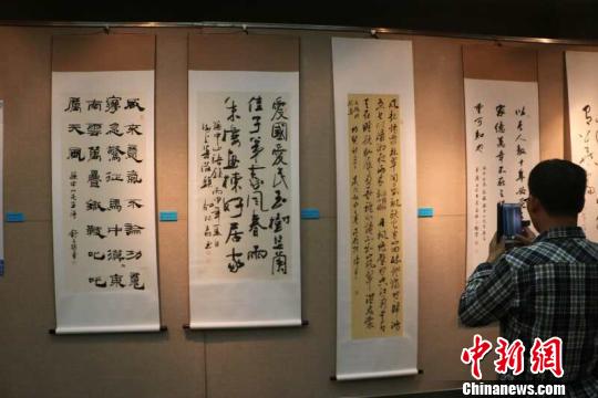 紀念孫中山先生誕辰150周年海峽兩岸書畫藝術交流展舉行