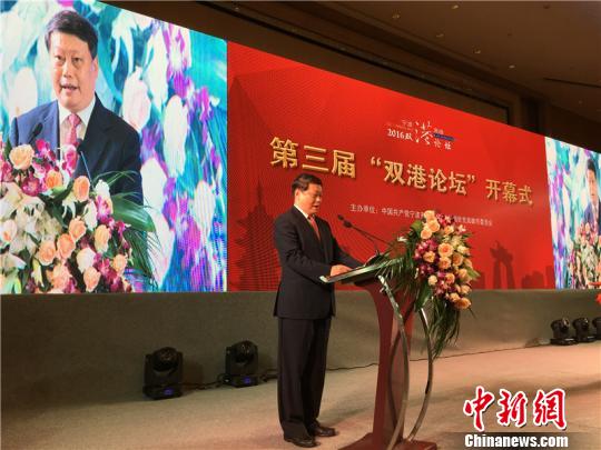 圖為2016“雙港論壇”開幕式現場!±罴掩S 攝