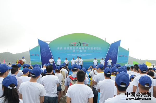 藍色護海青年志愿者聯隊