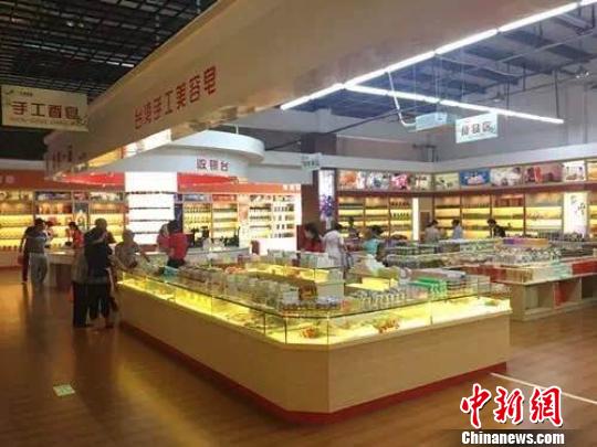 臺灣“觀光工場”落戶浙江洞頭成新旅游熱點