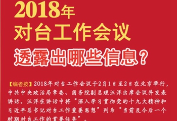 D2018ꌦ_h ͸¶ЩϢ