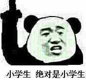 民進黨不問蒼生問鬼神 請出《圣經》佛祖玉皇大帝發誓火電沒污染