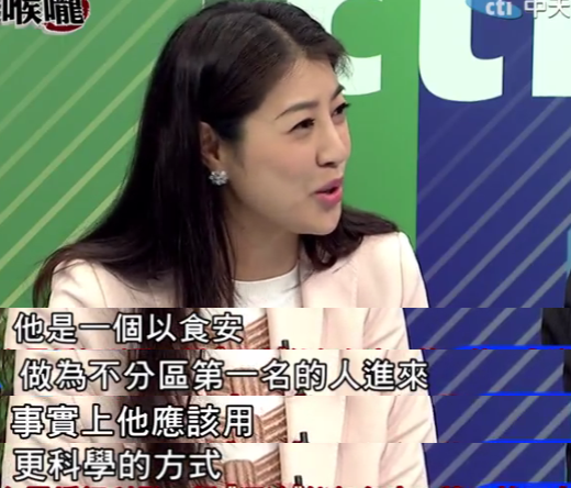 民進黨不問蒼生問鬼神 請出《圣經》佛祖玉皇大帝發誓火電沒污染