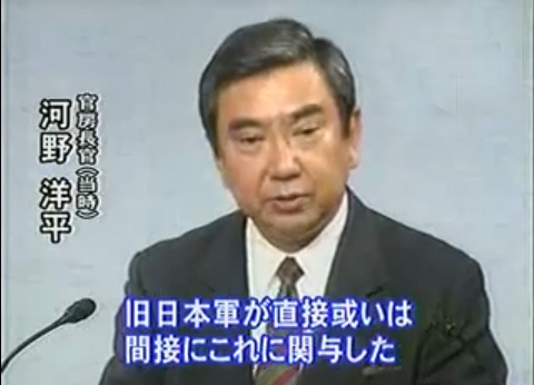 1993年8月,時任日本內閣官房長官的河野洋平發表“河野談話”,首次承認日本強征慰安婦并道歉 1993年8月,時任日本內閣官房長官的河野洋平發表“河野談話”,首次承認日本強征慰安婦并道歉