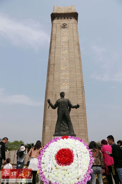 針對日本,中國設立烈士紀念日 針對日本,中國設立烈士紀念日
