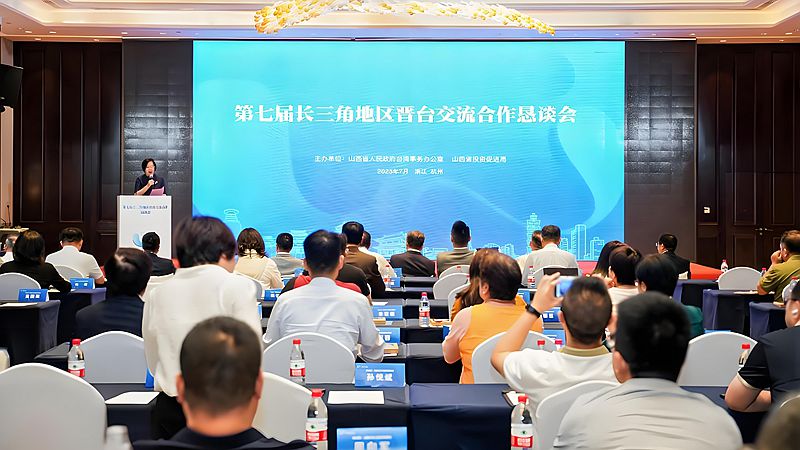 擁抱大江大海