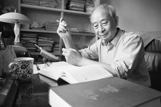 湯一介 湯一介